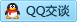 QQ在线咨询313780018